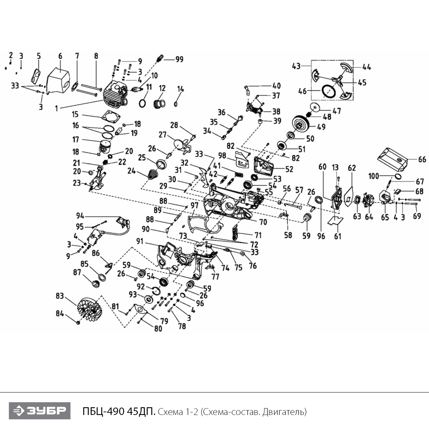ЗУБР 49 см3, 45 см, бензопила, Профессионал (ПБЦ-490 45ДП) - посмотреть вариант разборной схемы